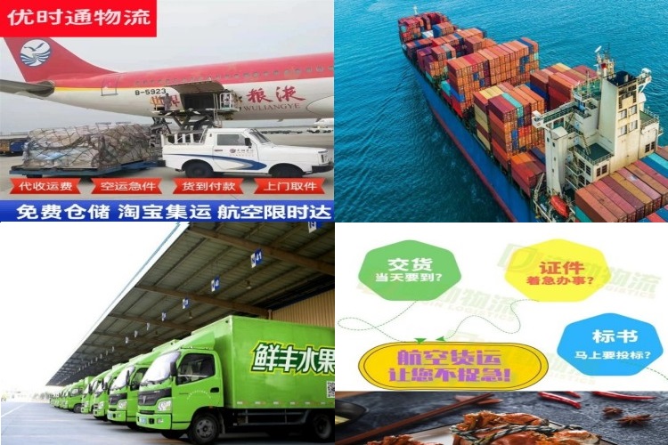 柯桥到罗马尼亚航空货运公司-柯桥到罗马尼亚物流专线